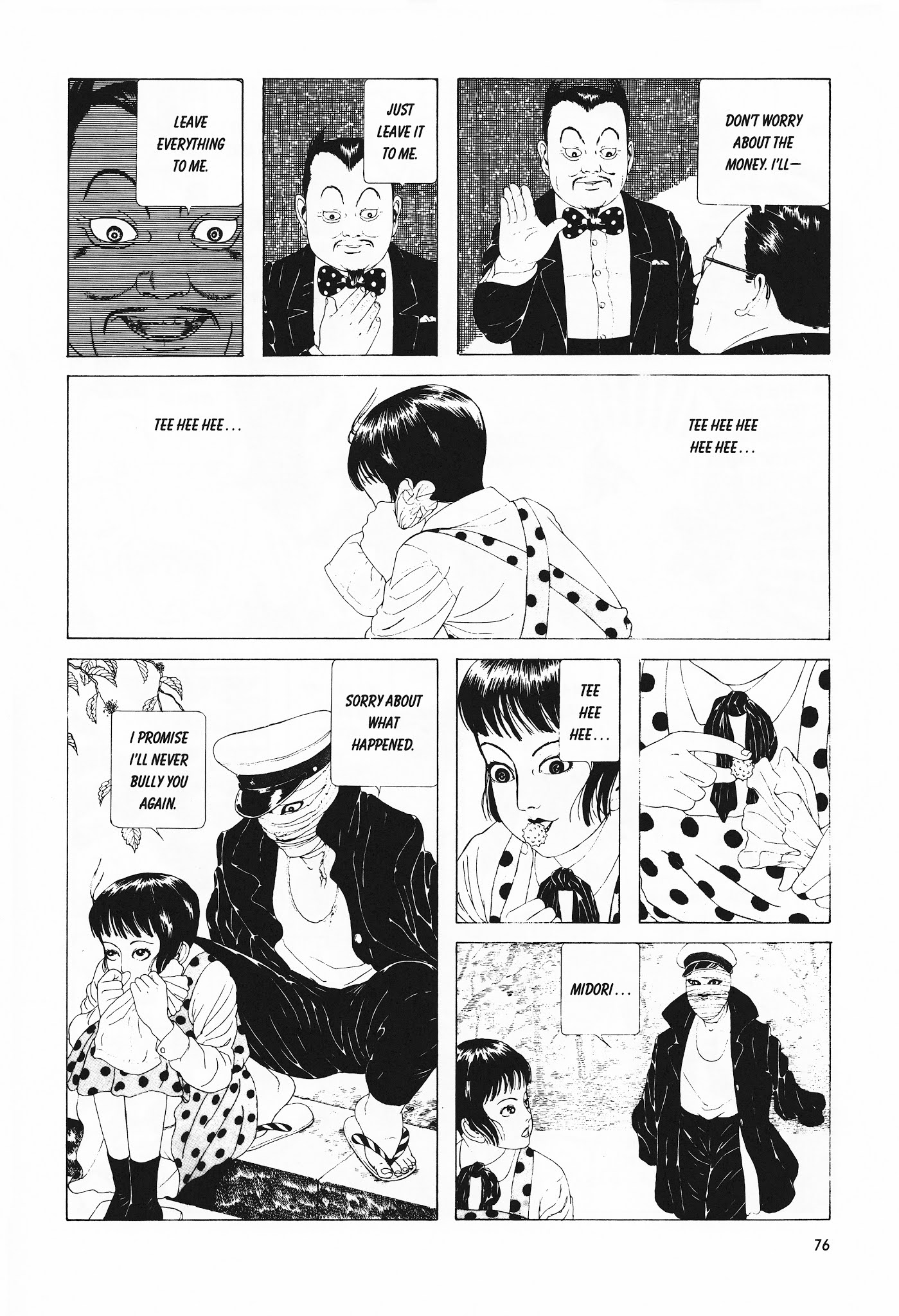Shoujo Tsubaki Chapter 4 page 26 - Chapter 4: Fame and Mediocrity