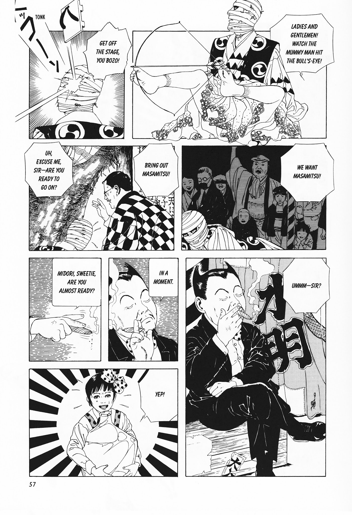 Shoujo Tsubaki Chapter 4 page 7 - Chapter 4: Fame and Mediocrity