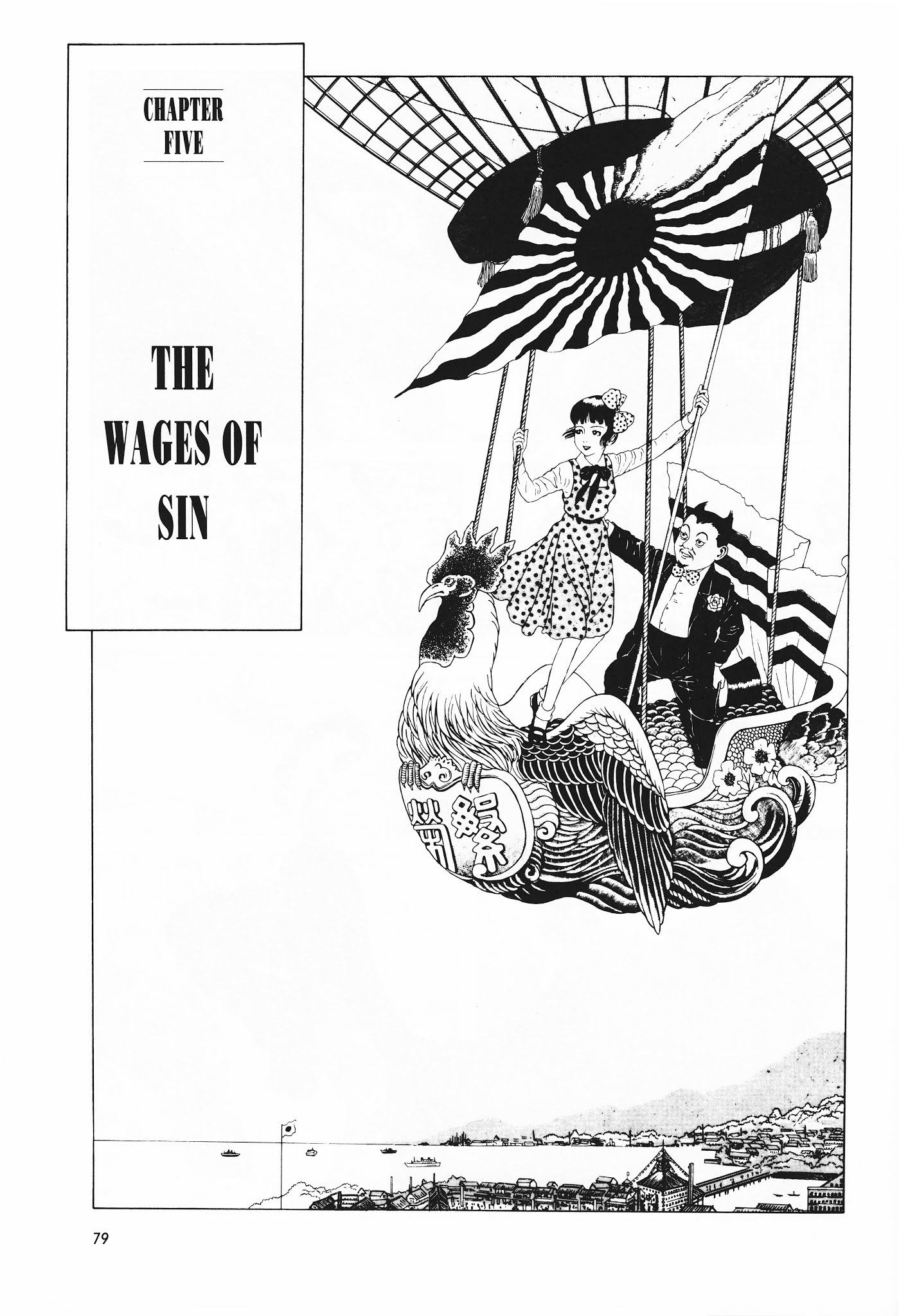 Shoujo Tsubaki Chapter 5 page 1 - Chapter 5: The Wages of Sin