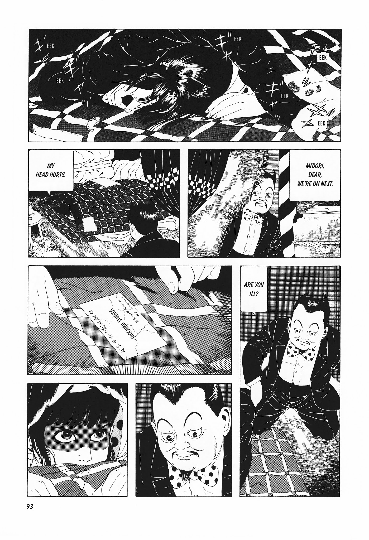 Shoujo Tsubaki Chapter 5 page 15 - Chapter 5: The Wages of Sin