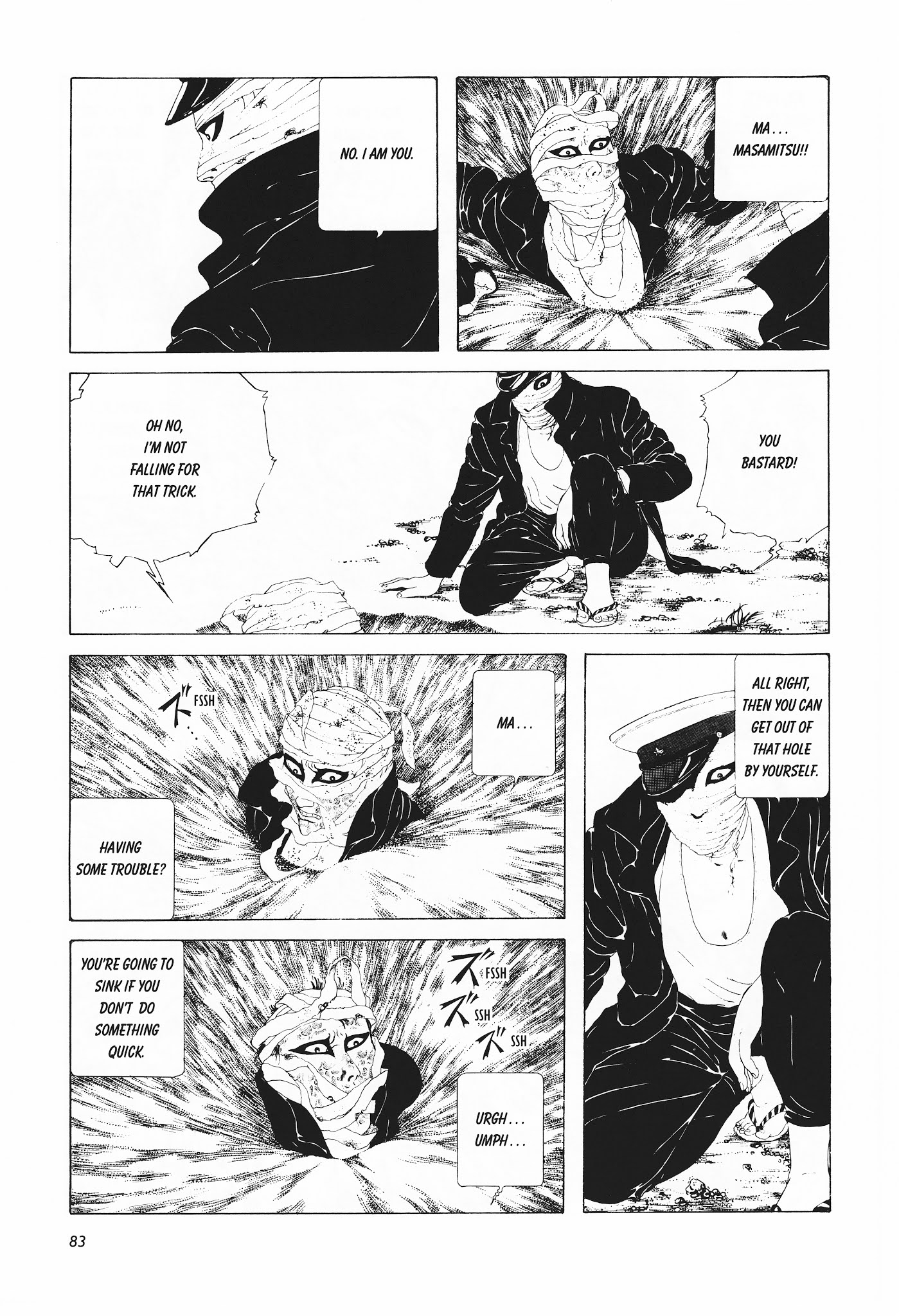 Shoujo Tsubaki Chapter 5 page 5 - Chapter 5: The Wages of Sin