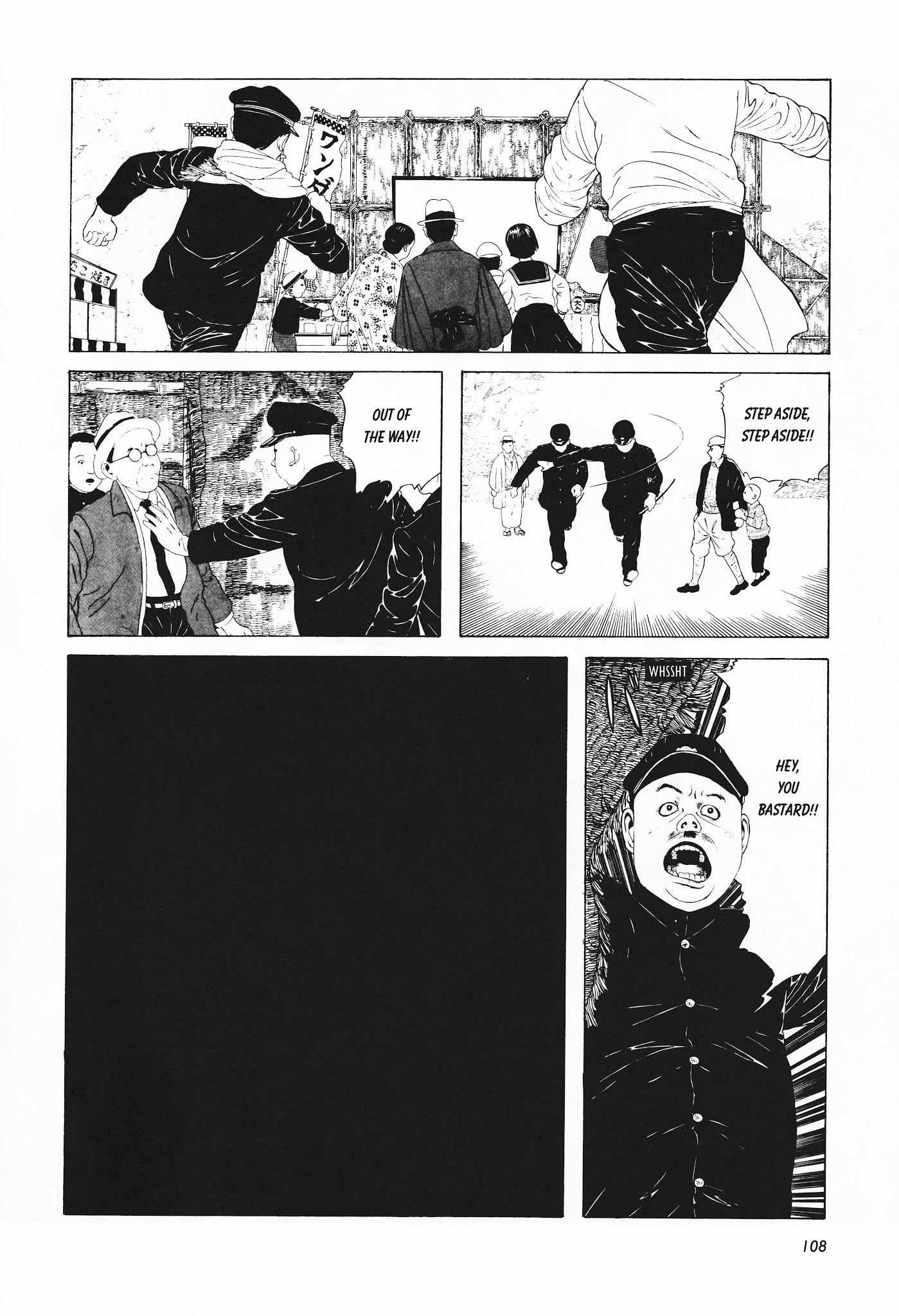 Shoujo Tsubaki Chapter 6 page 13 - Chapter 6: The Reckoning