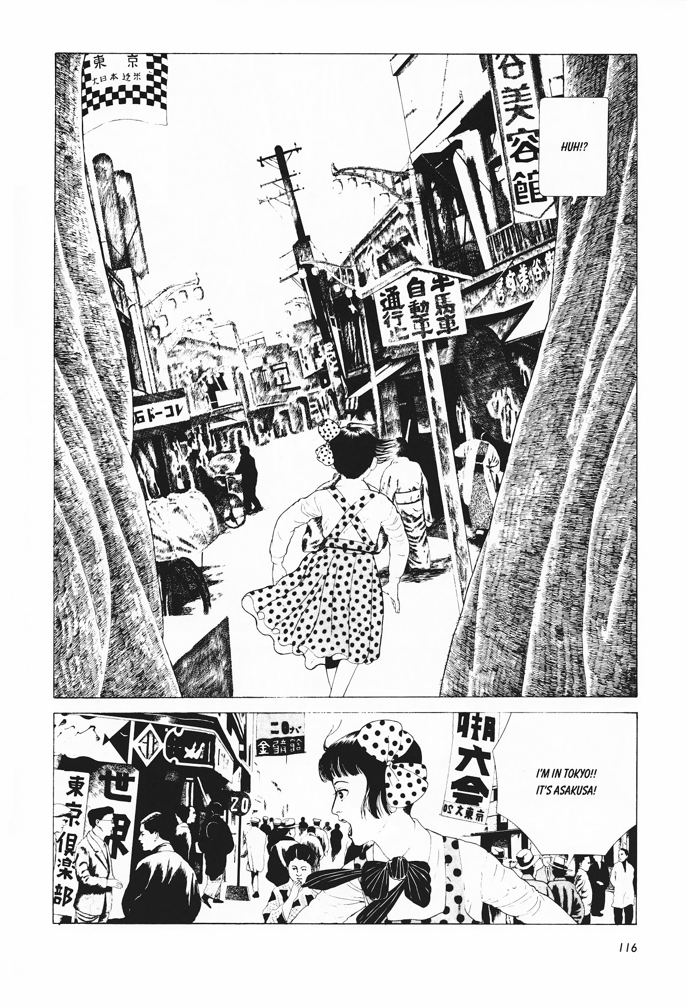 Shoujo Tsubaki Chapter 7 page 4 - Chapter 7: 'Till Death Do Us Apart
