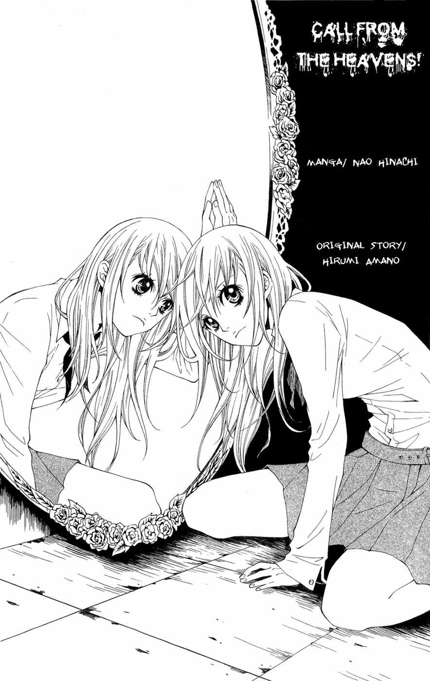 Shoujotachi no Kaidan Chapter 1 page 10 - Chapter 1