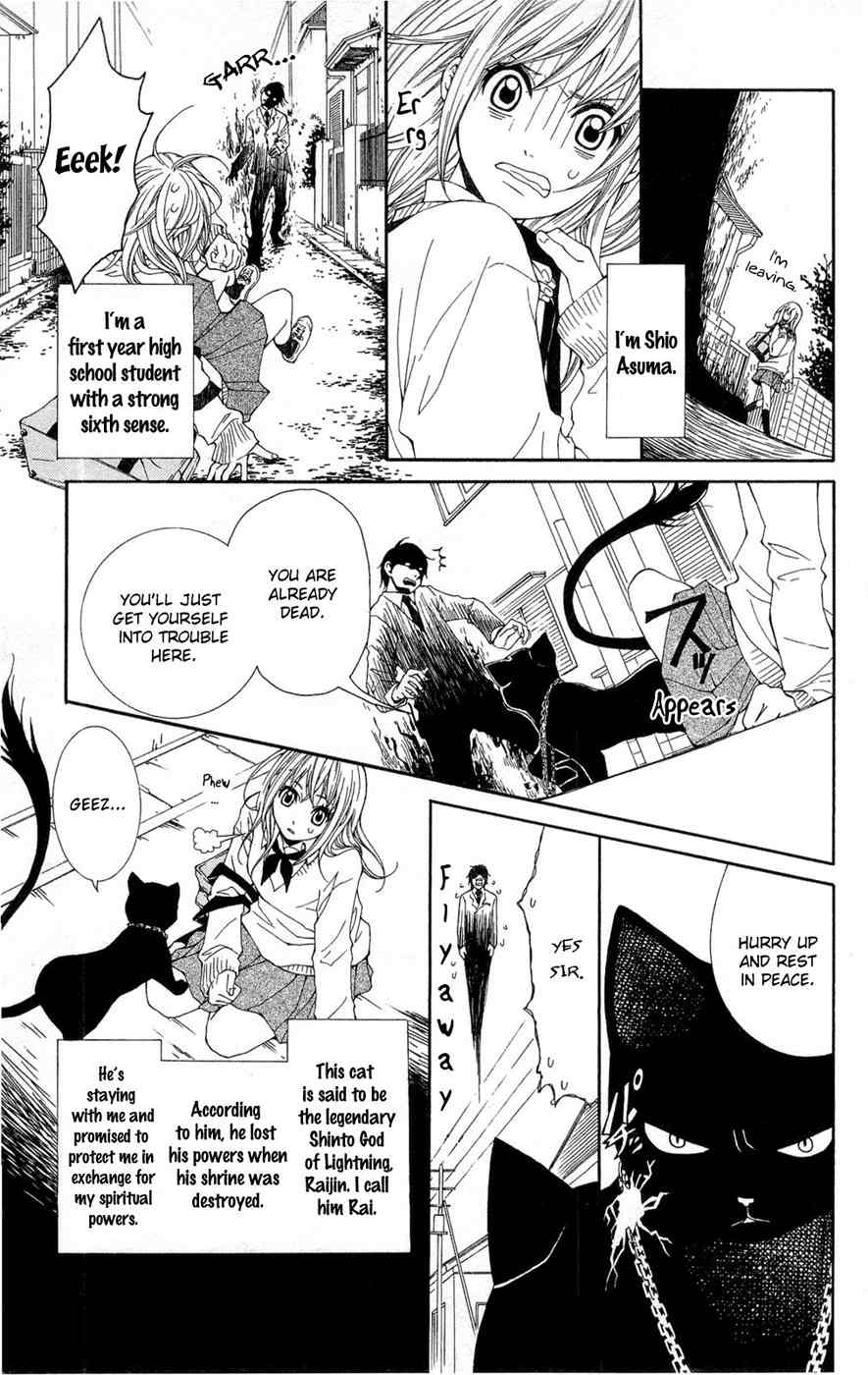 Shoujotachi no Kaidan Chapter 1 page 11 - Chapter 1