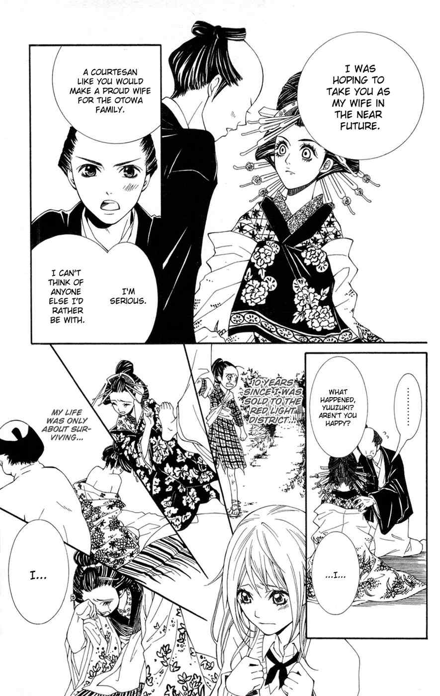 Shoujotachi no Kaidan Chapter 1 page 22 - Chapter 1