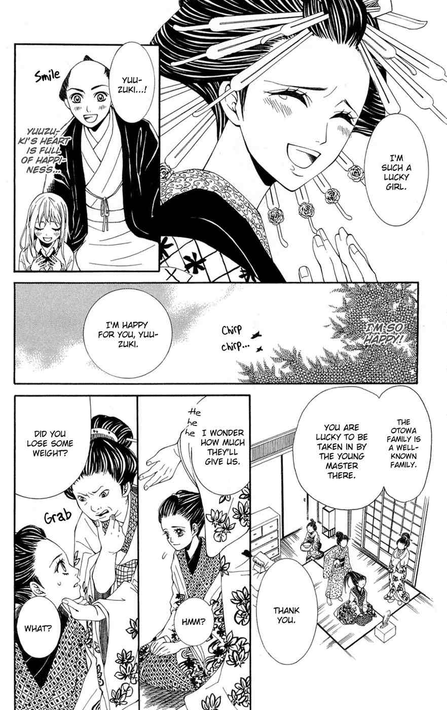 Shoujotachi no Kaidan Chapter 1 page 23 - Chapter 1