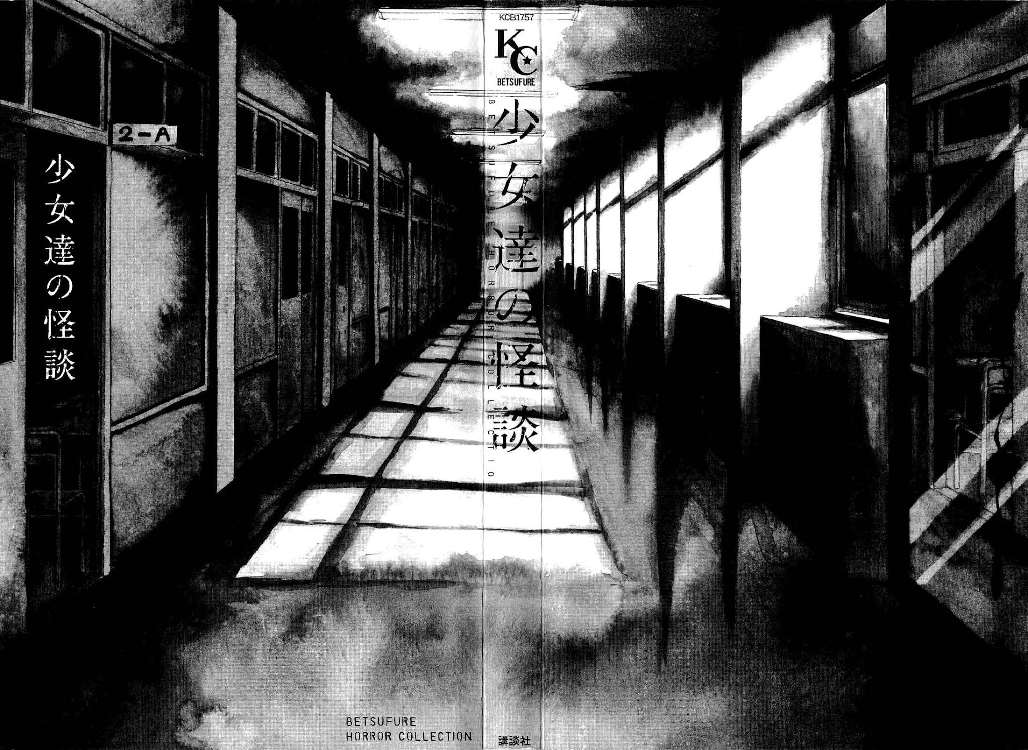 Shoujotachi no Kaidan Chapter 1 page 5 - Chapter 1