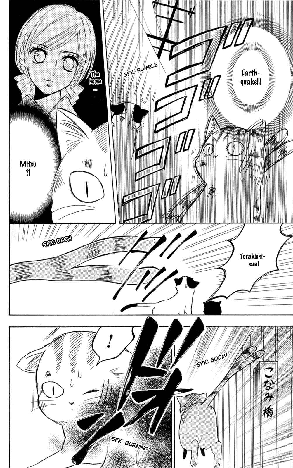 Shoujotachi no Kaidan Chapter 2 page 12 - Chapter 2