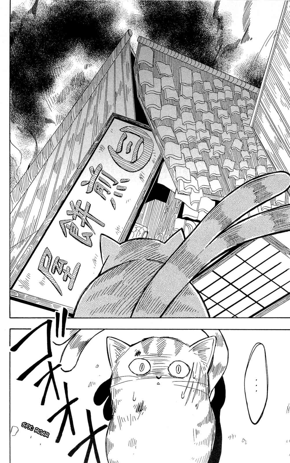 Shoujotachi no Kaidan Chapter 2 page 14 - Chapter 2