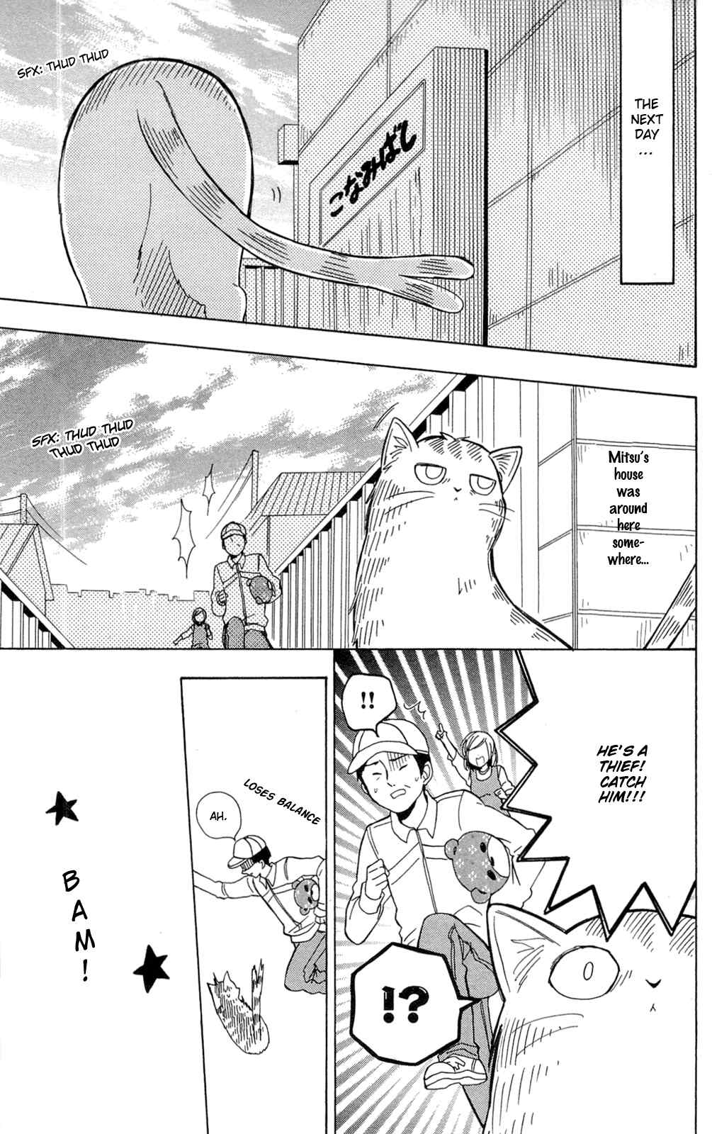 Shoujotachi no Kaidan Chapter 2 page 23 - Chapter 2