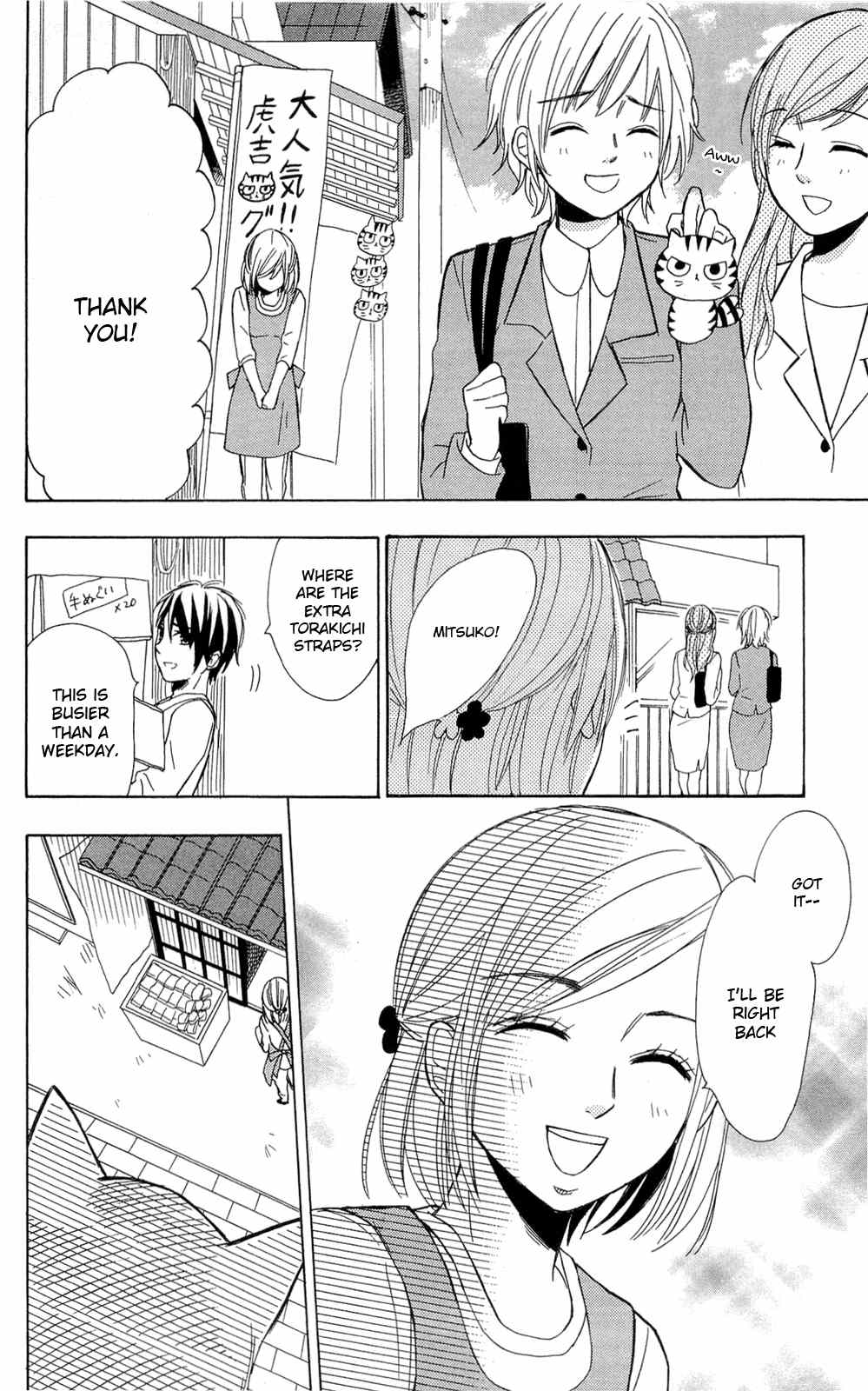 Shoujotachi no Kaidan Chapter 2 page 44 - Chapter 2