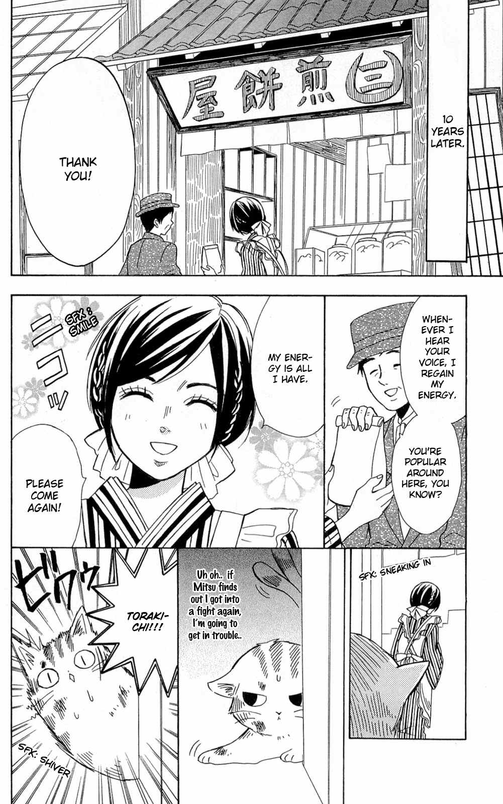 Shoujotachi no Kaidan Chapter 2 page 8 - Chapter 2