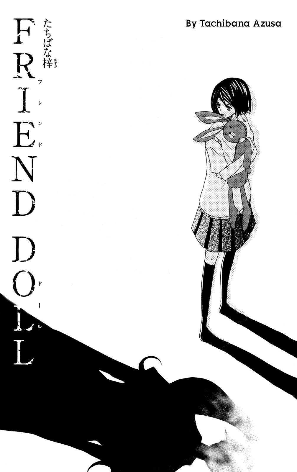 Shoujotachi no Kaidan Chapter 3 page 3 - Chapter 3