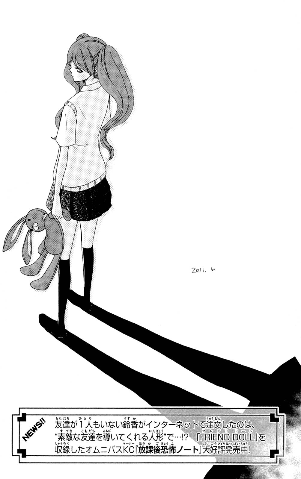 Shoujotachi no Kaidan Chapter 3 page 41 - Chapter 3