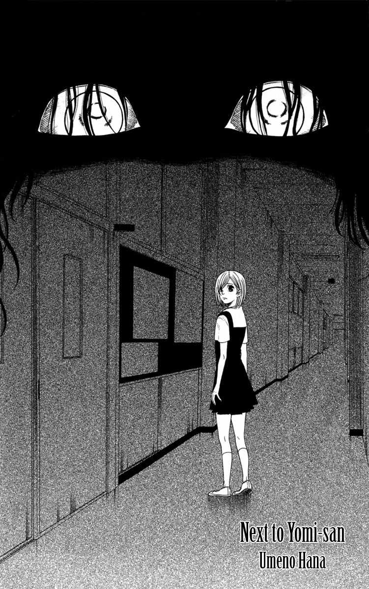 Shoujotachi no Kaidan Chapter 4 page 3 - Chapter 4