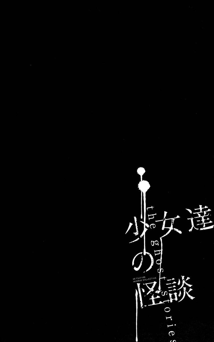 Shoujotachi no Kaidan Chapter 4 page 38 - Chapter 4
