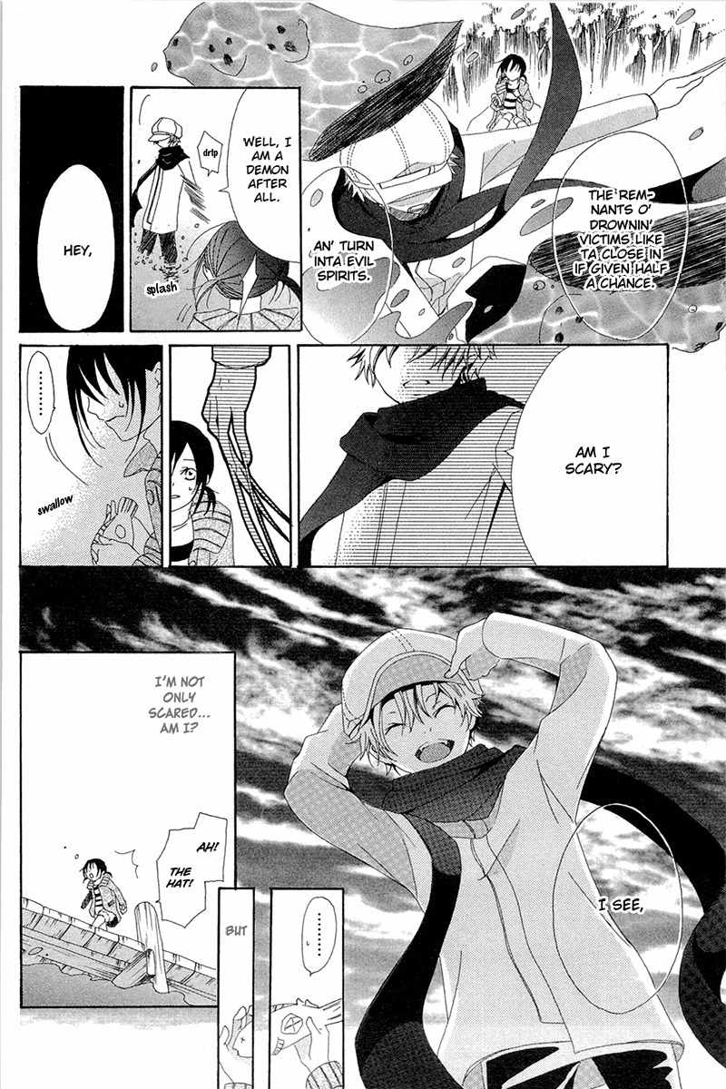 Shoujotachi no Kaidan Chapter 5 page 14 - Chapter 5