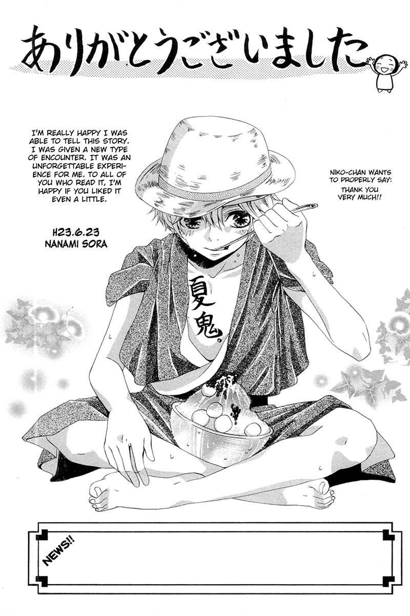 Shoujotachi no Kaidan Chapter 5 page 39 - Chapter 5