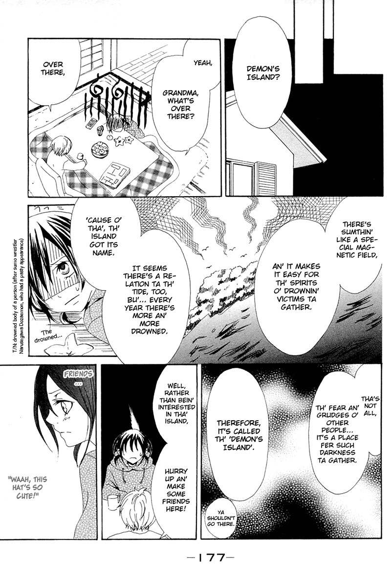 Shoujotachi no Kaidan Chapter 5 page 9 - Chapter 5