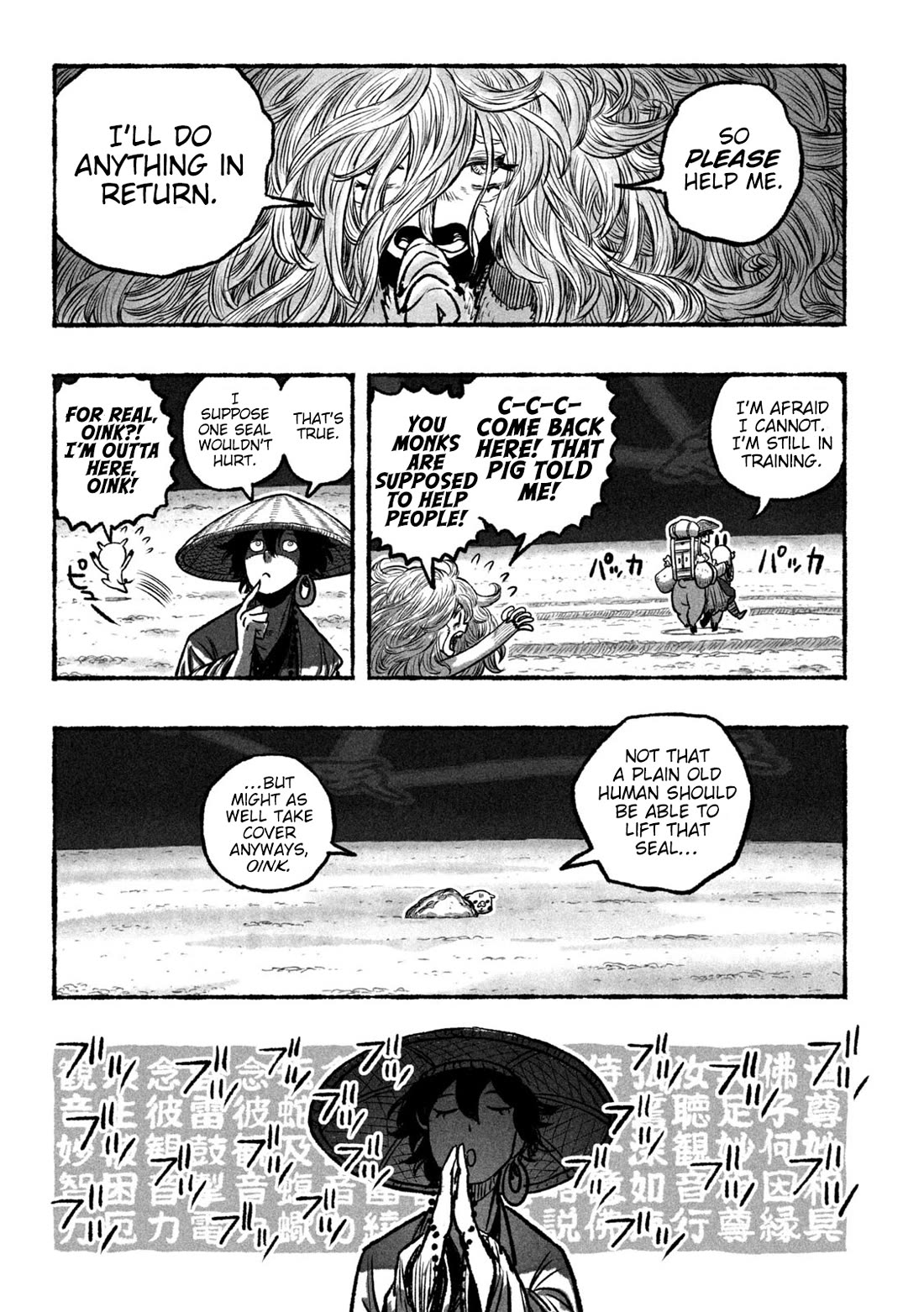 Shoujouhime Chapter 1 page 18 - Chapter 1: Shojohime