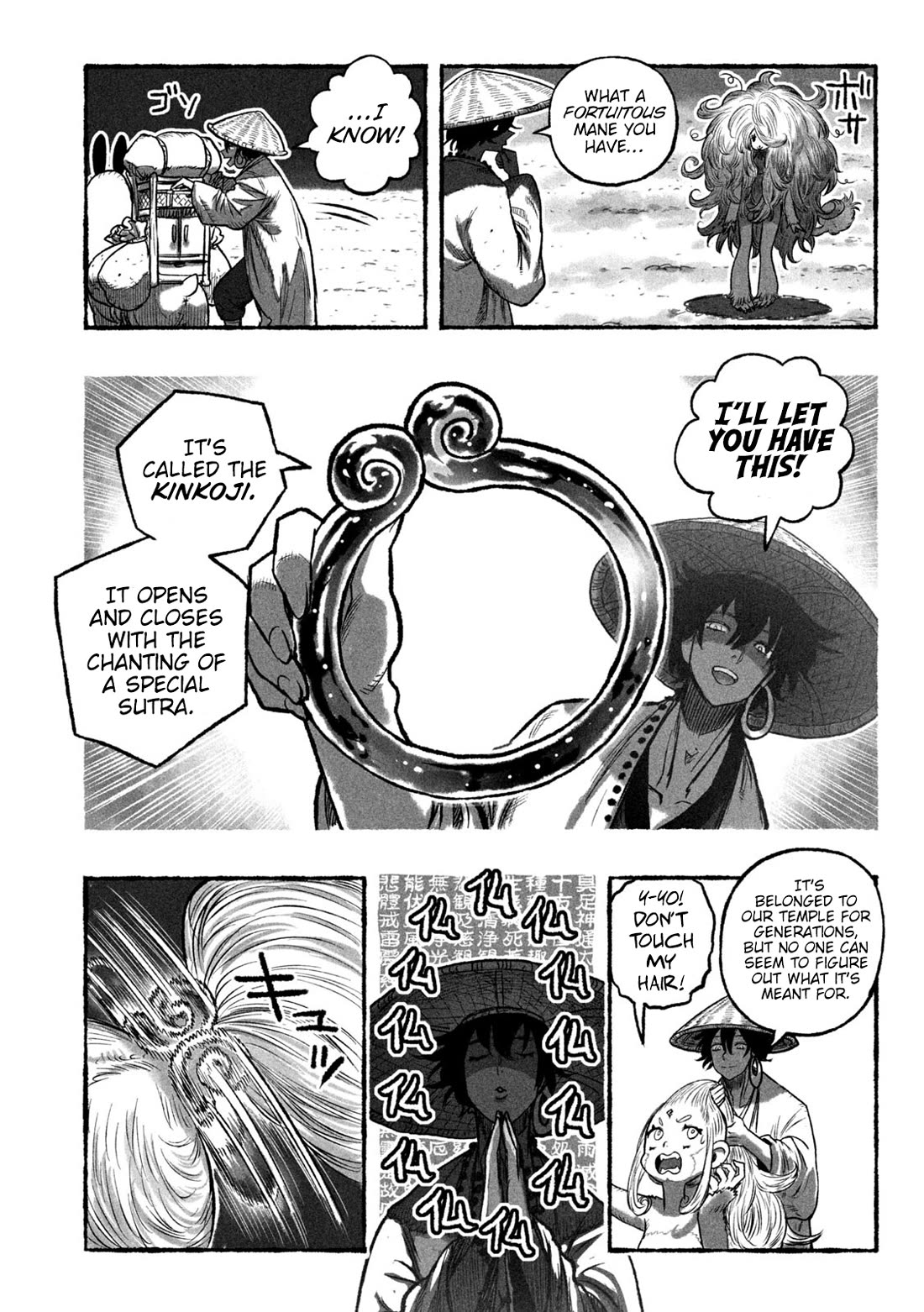Shoujouhime Chapter 1 page 21 - Chapter 1: Shojohime