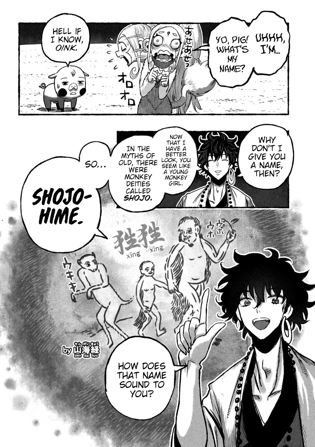 Shoujouhime Chapter 1 page 27 - Chapter 1: Shojohime