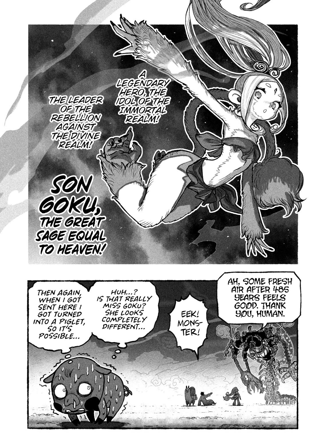 Shoujouhime Chapter 1 page 33 - Chapter 1: Shojohime