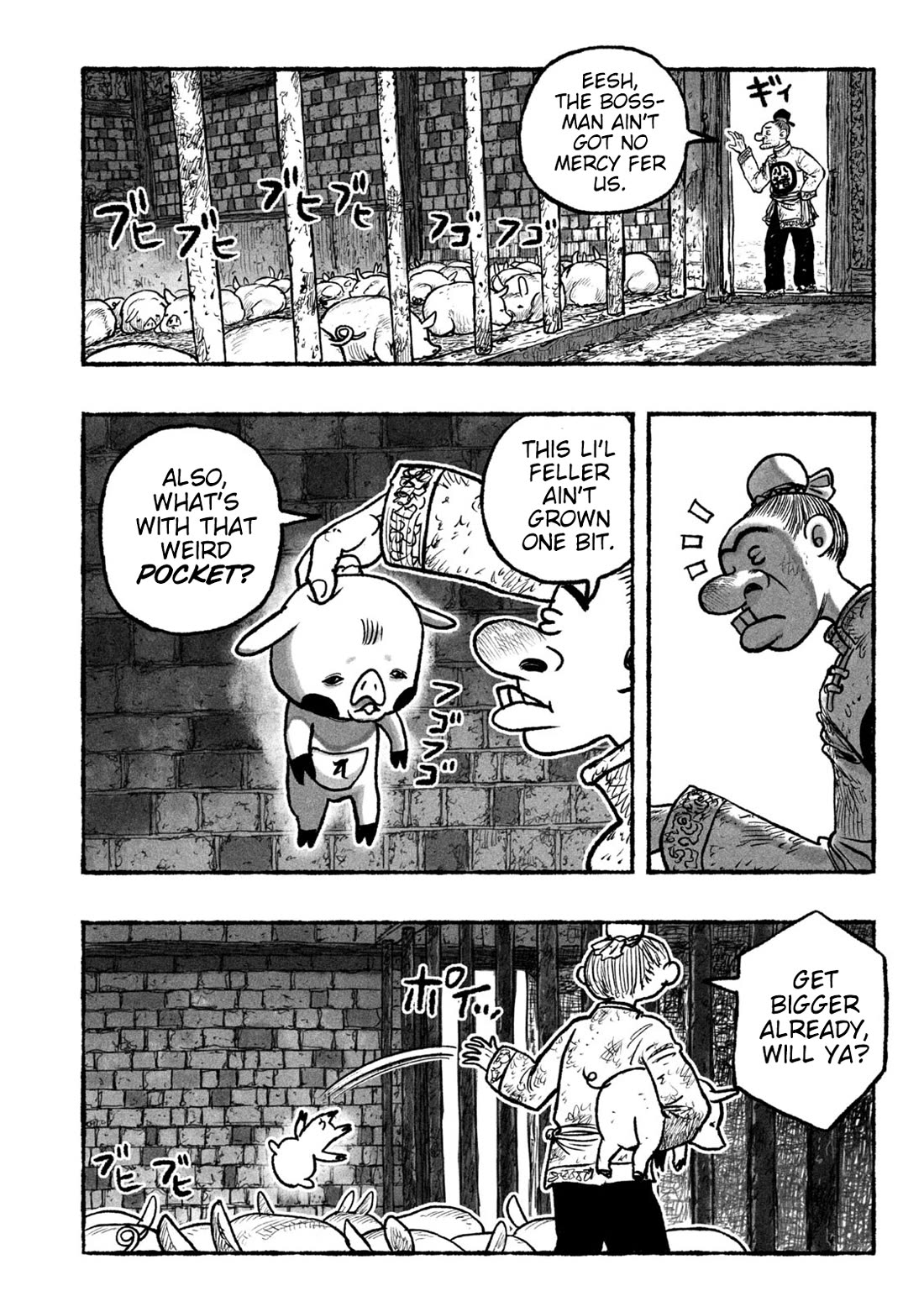 Shoujouhime Chapter 1 page 4 - Chapter 1: Shojohime