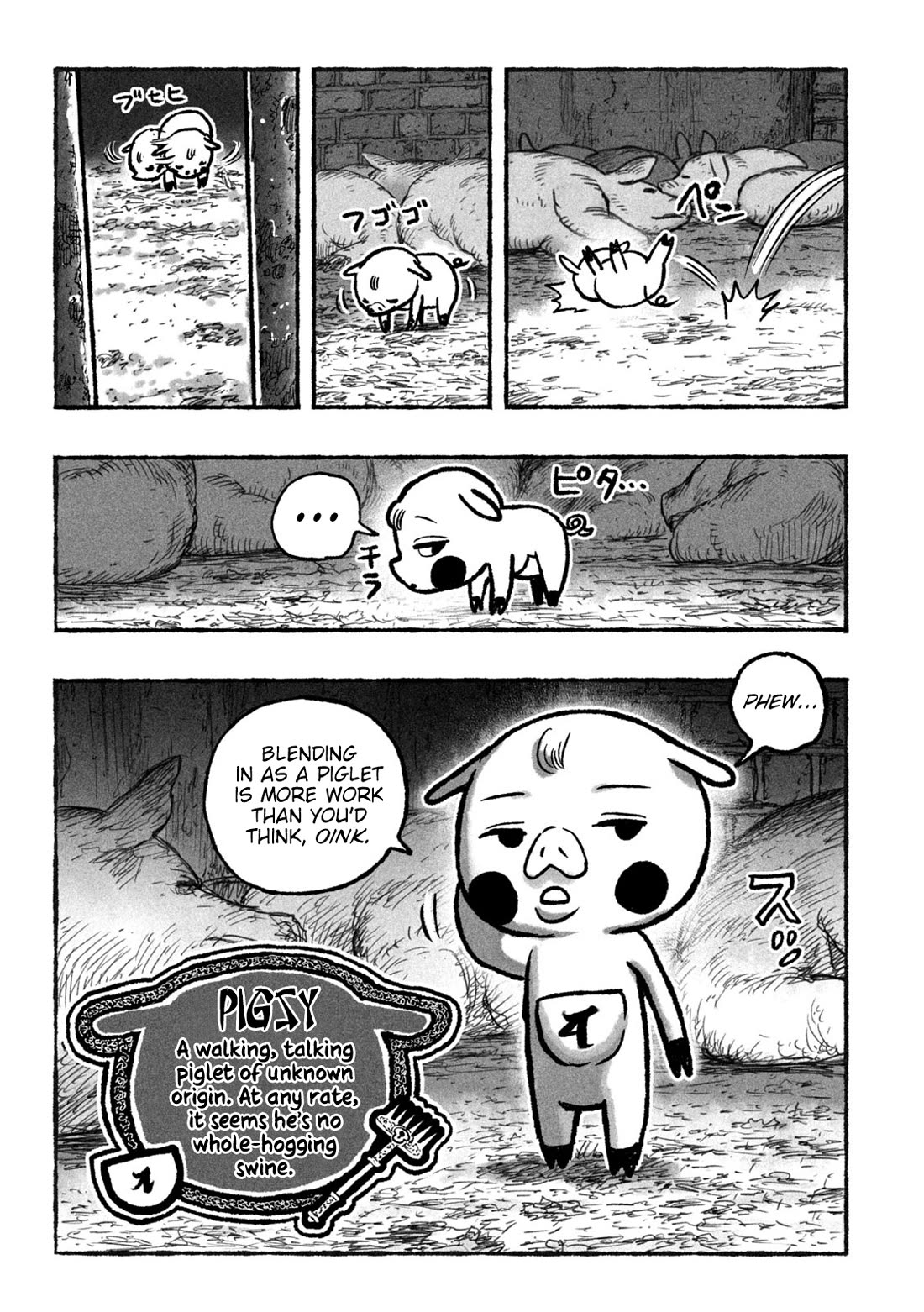 Shoujouhime Chapter 1 page 5 - Chapter 1: Shojohime