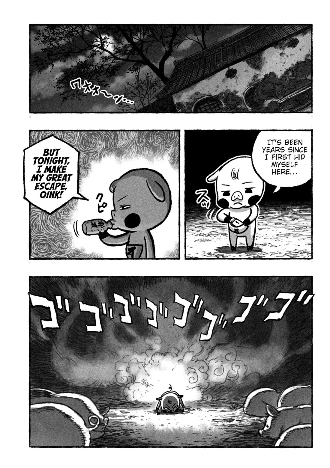 Shoujouhime Chapter 1 page 6 - Chapter 1: Shojohime