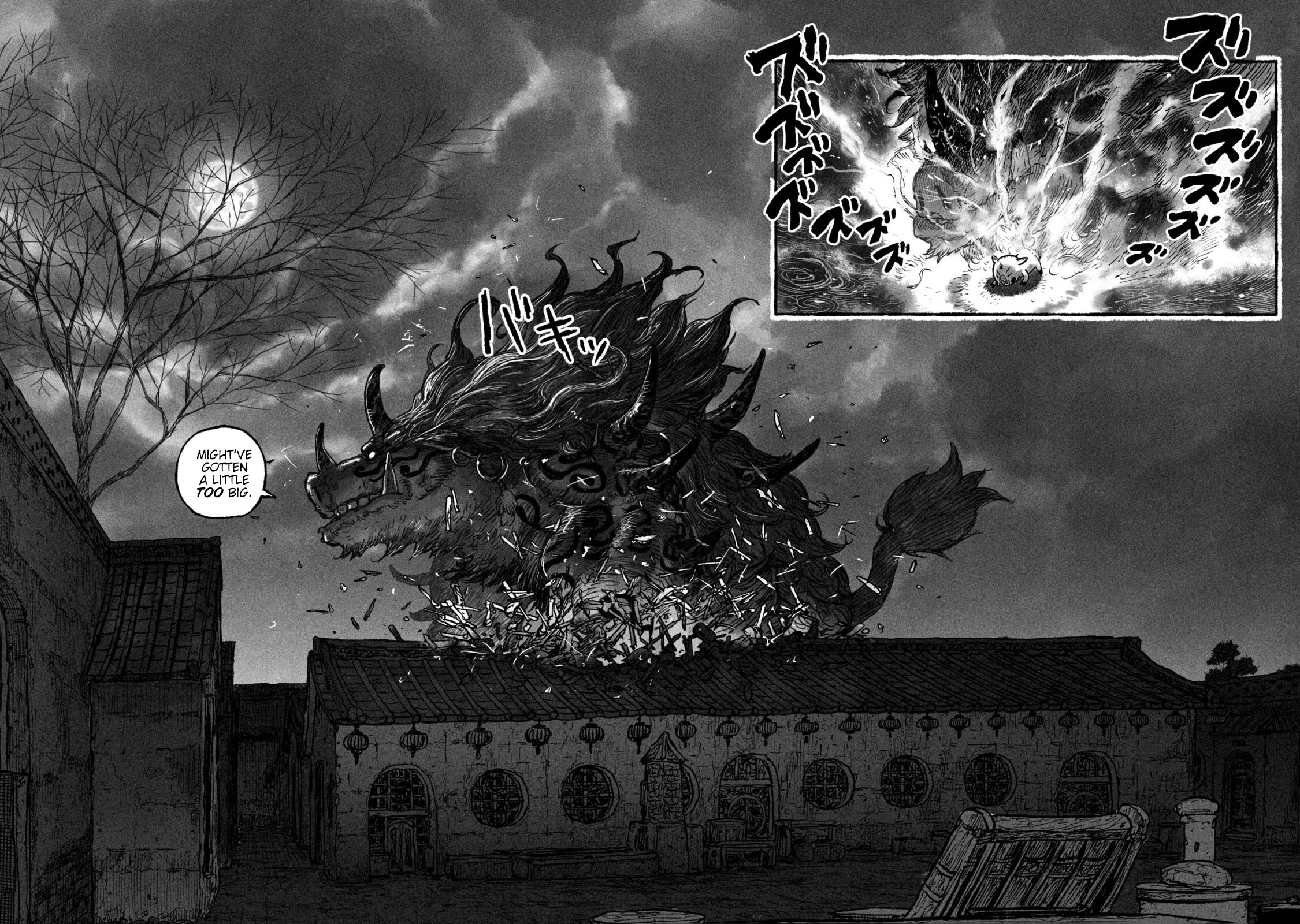 Shoujouhime Chapter 1 page 7 - Chapter 1: Shojohime
