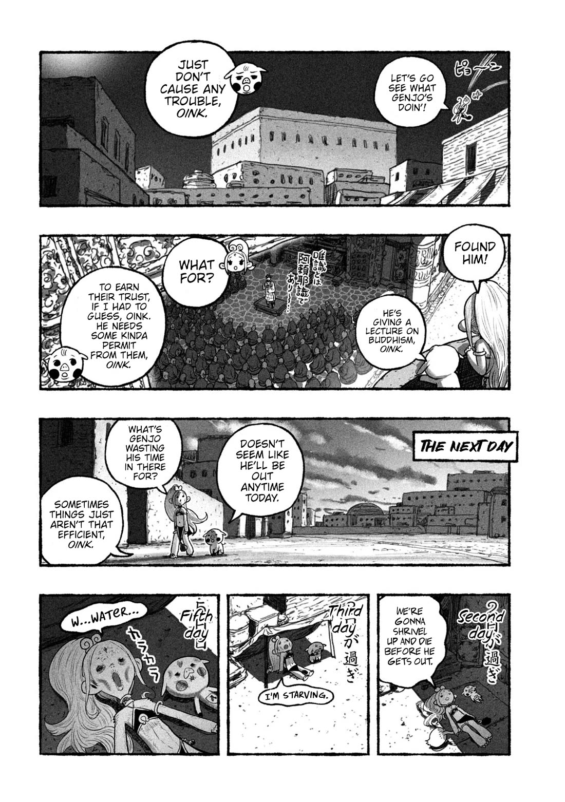 Shoujouhime Chapter 12 page 7 - Chapter 12: Circus Monkey