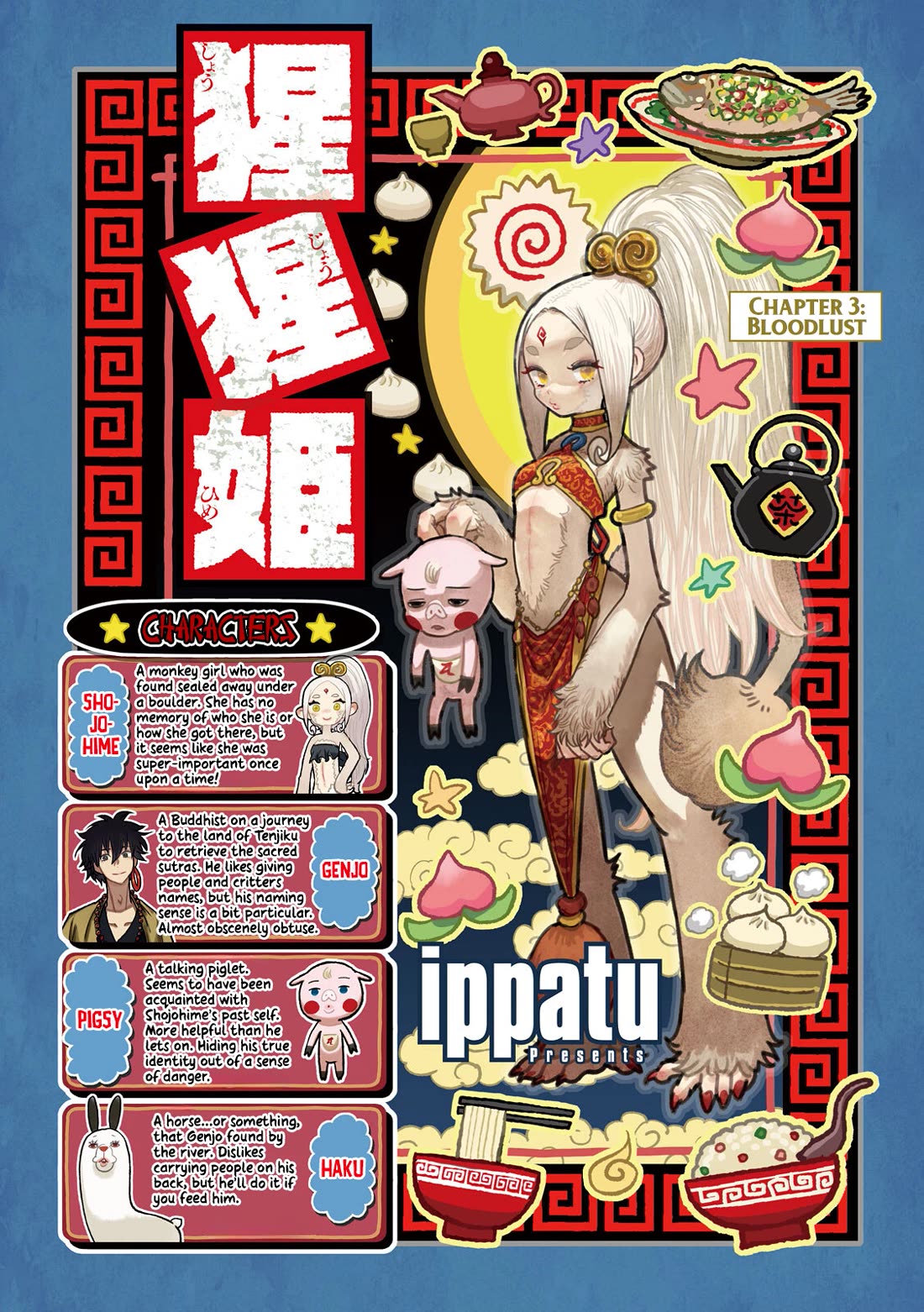 Shoujouhime Chapter 3 page 1 - Chapter 3: Bloodlust