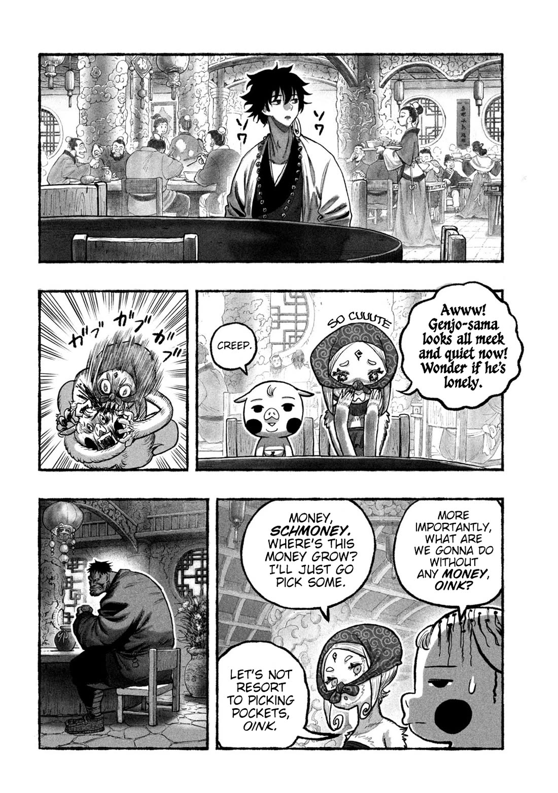 Shoujouhime Chapter 3 page 22 - Chapter 3: Bloodlust