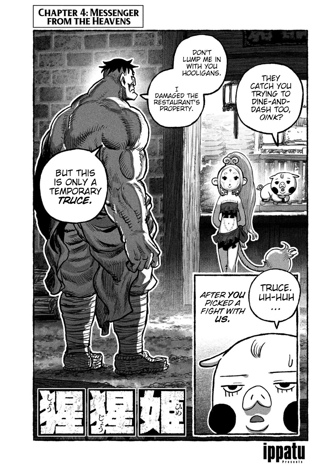 Shoujouhime Chapter 4 page 1 - Chapter 4: Messenger from the Heavens