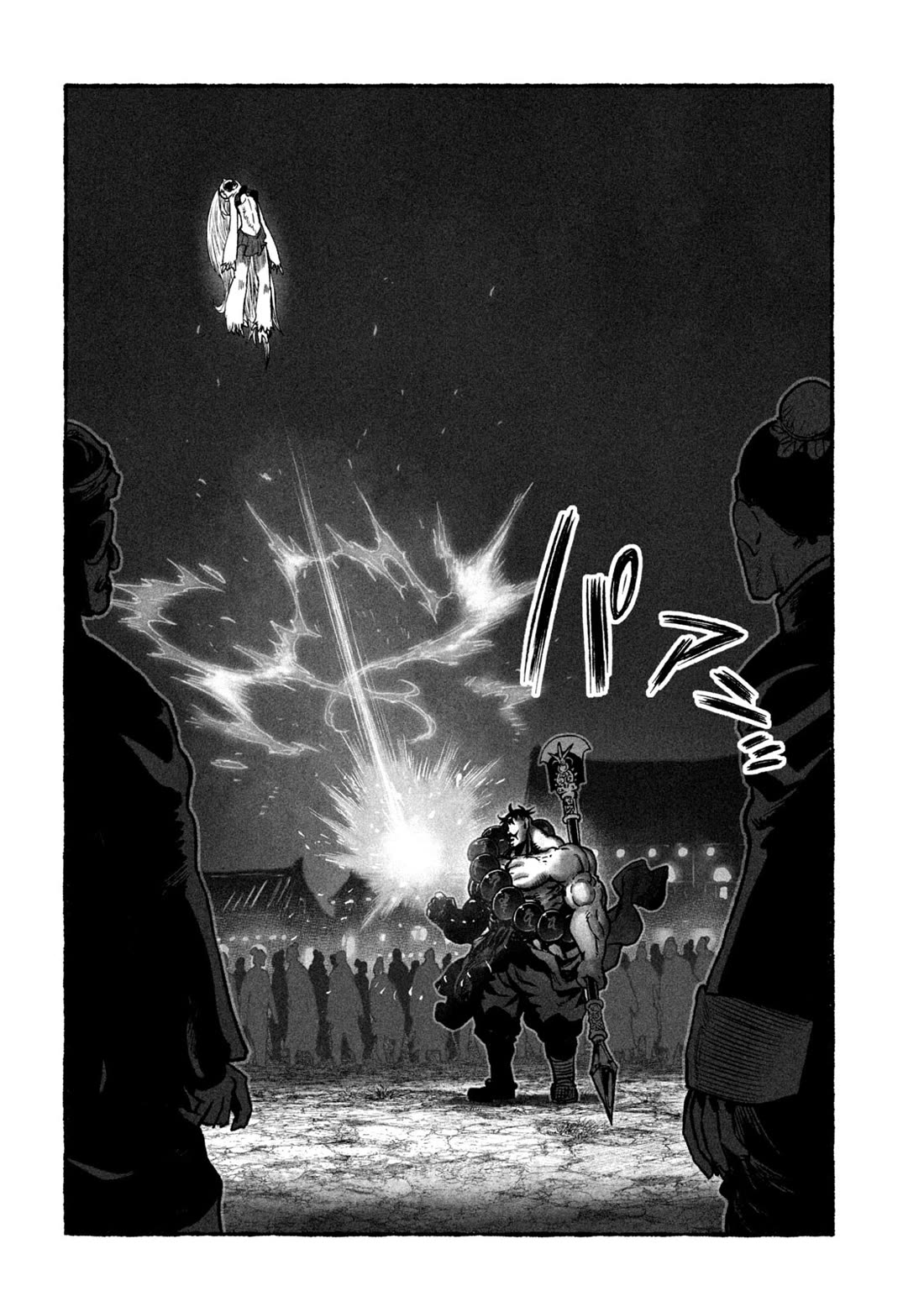 Shoujouhime Chapter 4 page 16 - Chapter 4: Messenger from the Heavens
