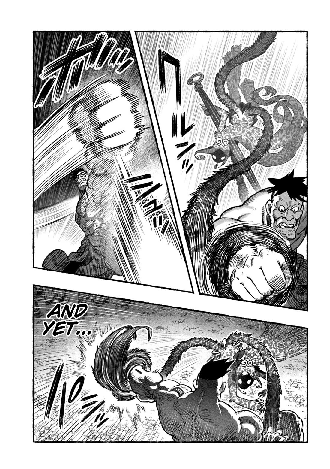 Shoujouhime Chapter 4 page 33 - Chapter 4: Messenger from the Heavens