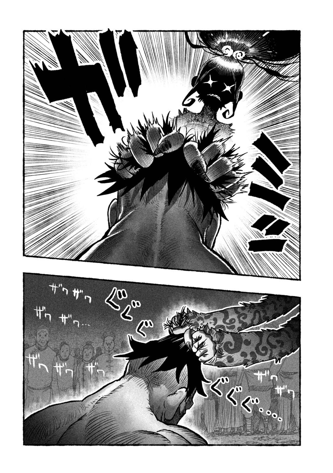 Shoujouhime Chapter 4 page 36 - Chapter 4: Messenger from the Heavens
