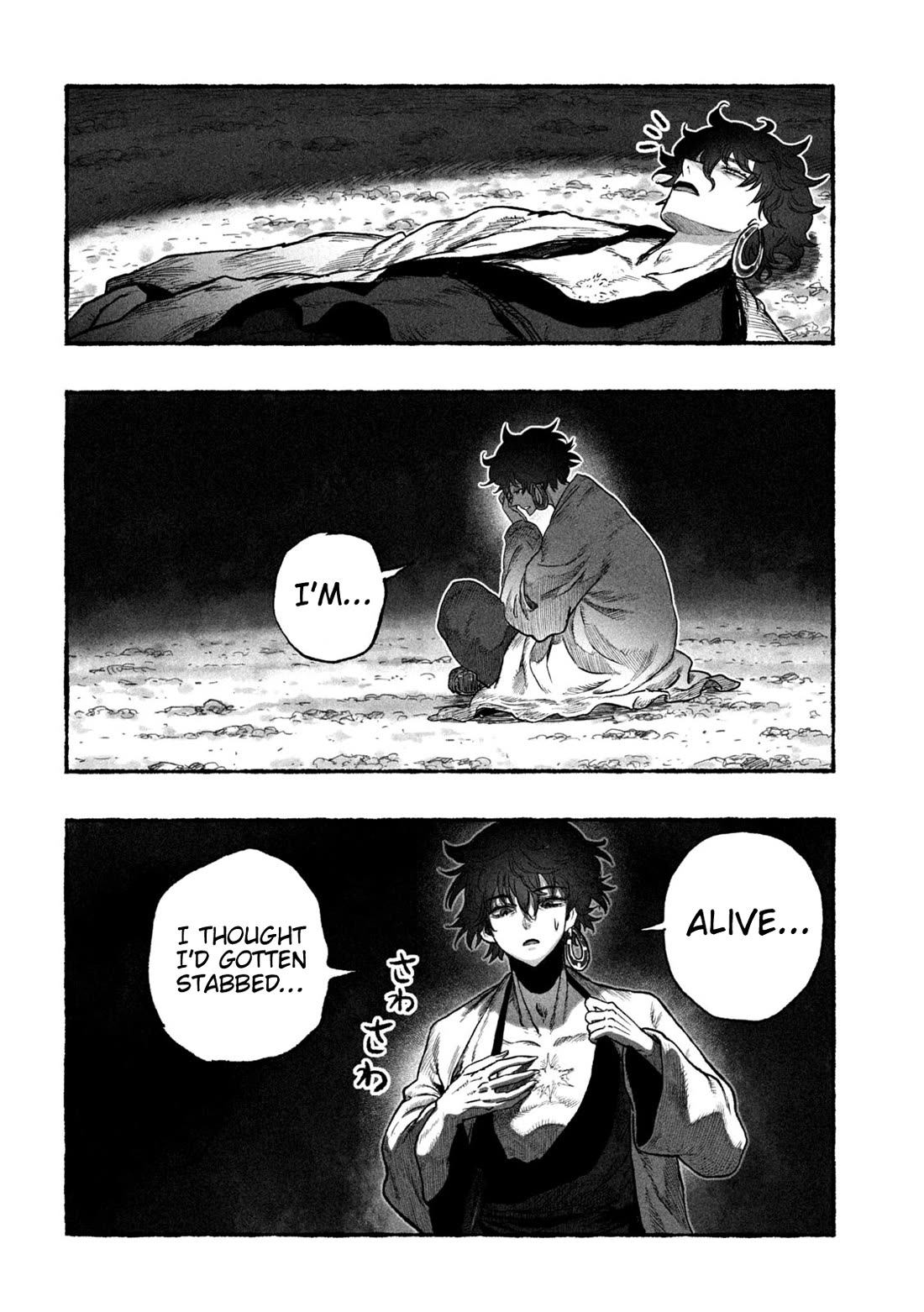 Shoujouhime Chapter 4 page 39 - Chapter 4: Messenger from the Heavens