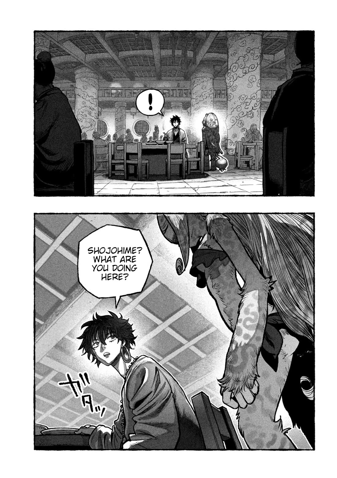 Shoujouhime Chapter 4 page 5 - Chapter 4: Messenger from the Heavens