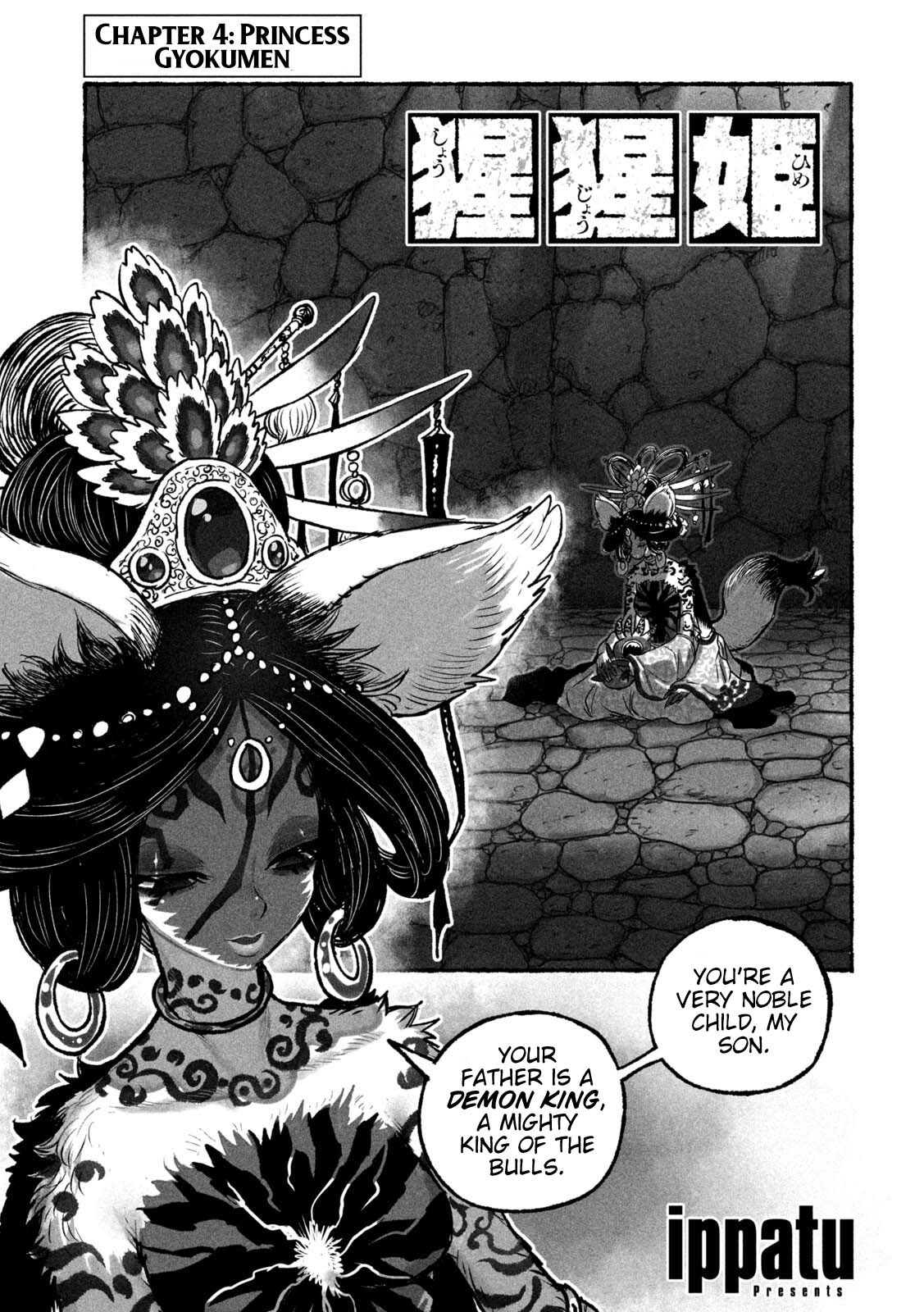 Shoujouhime Chapter 5 page 1 - Chapter 5: Princess Gyokumen