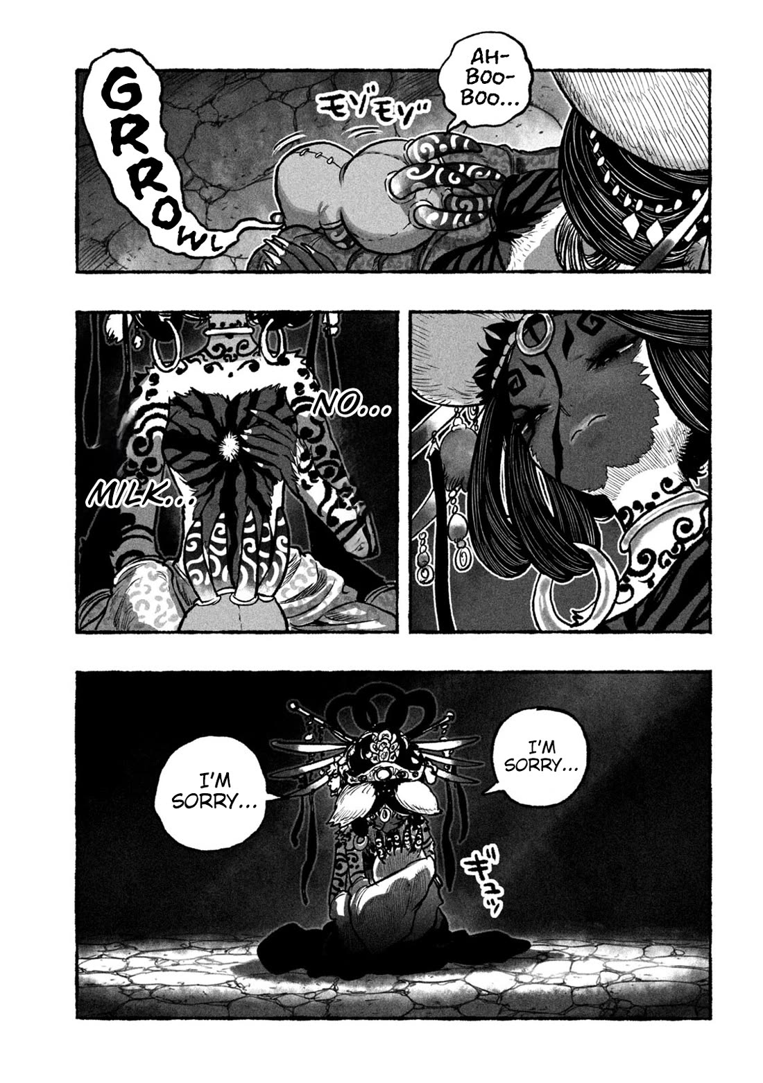 Shoujouhime Chapter 5 page 3 - Chapter 5: Princess Gyokumen