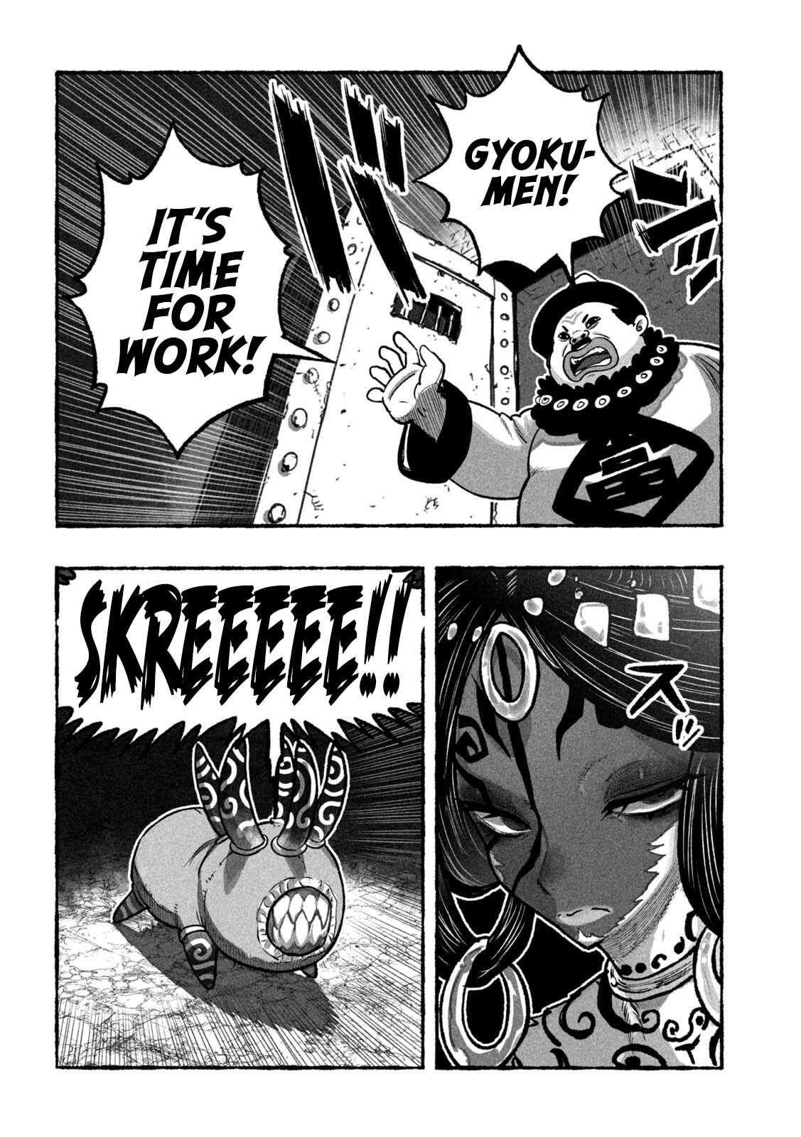 Shoujouhime Chapter 5 page 4 - Chapter 5: Princess Gyokumen