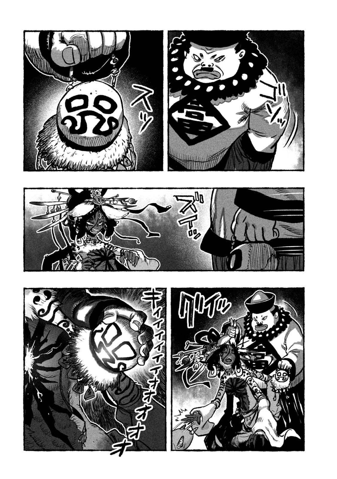 Shoujouhime Chapter 5 page 6 - Chapter 5: Princess Gyokumen