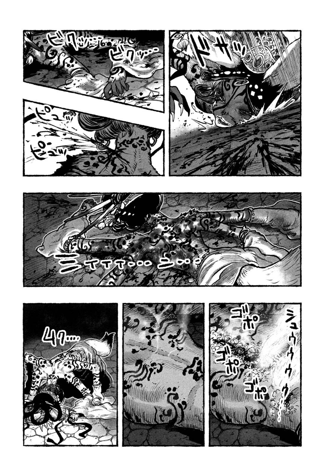 Shoujouhime Chapter 5 page 8 - Chapter 5: Princess Gyokumen
