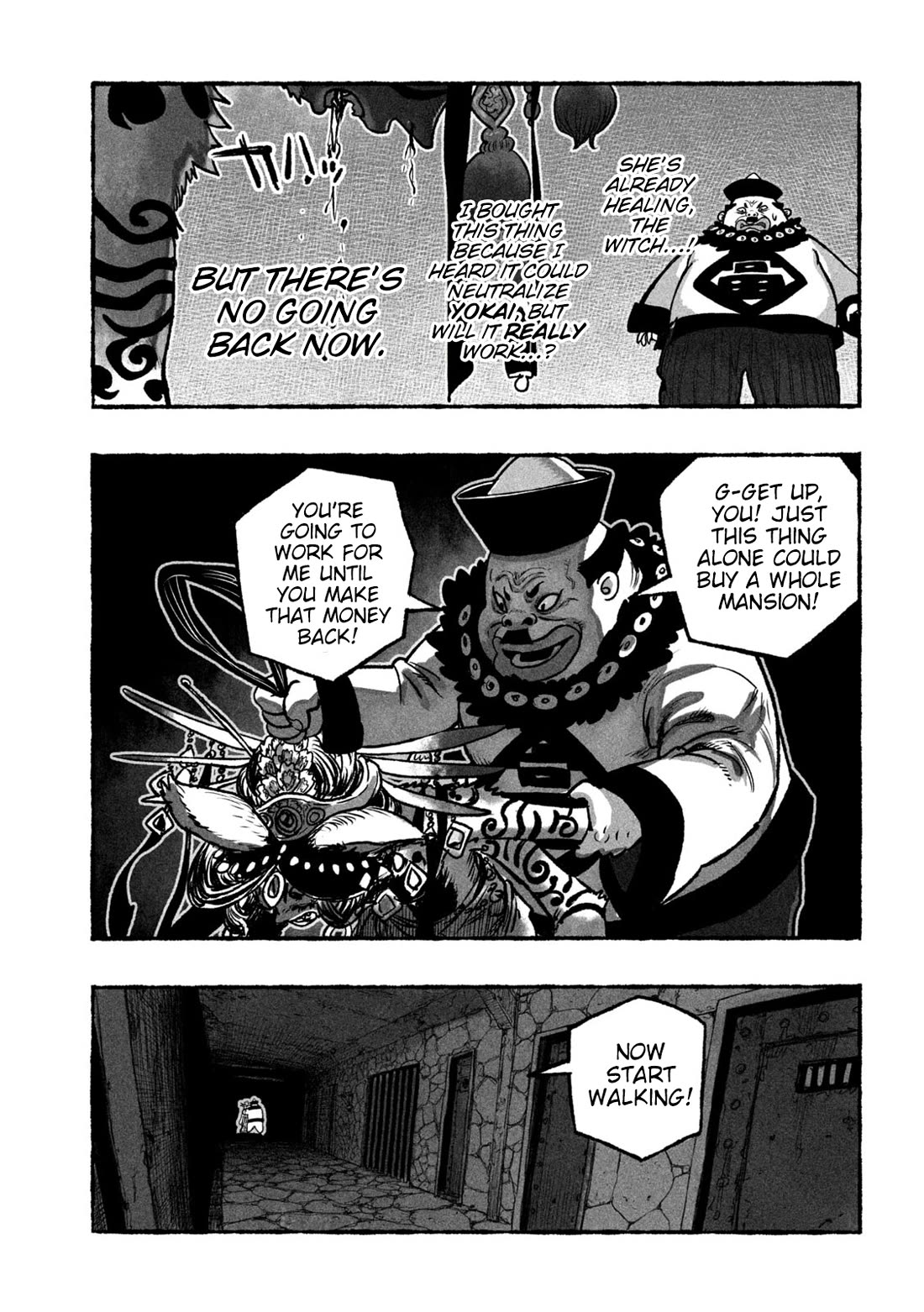 Shoujouhime Chapter 5 page 9 - Chapter 5: Princess Gyokumen