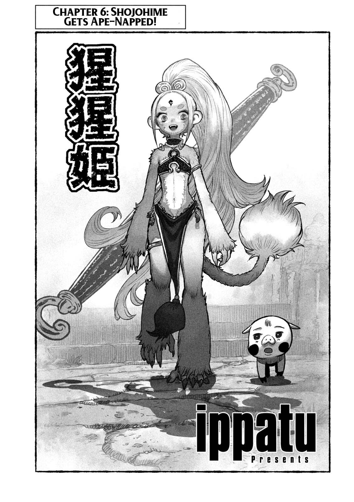 Shoujouhime Chapter 6 page 1 - Chapter 6: Shojohime Gets Ape-napped!