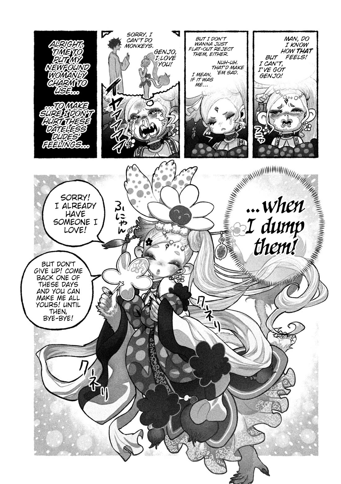 Shoujouhime Chapter 6 page 7 - Chapter 6: Shojohime Gets Ape-napped!