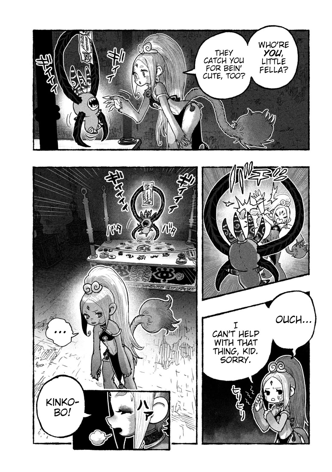 Shoujouhime Chapter 8 page 5 - Chapter 8: Don't Pick on Mama!